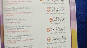 Surah at takatsur ini diturunkan setelah surah al kautsar. Surah At Takwir Ayat 15 18 Youtube