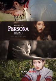Watch netflix original series, films, docs and tv anywhere will make you jump for joy. Netflix Drops The Official Poster For Iu S Persona Kkuljaem ì¢‹ì•„