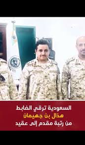 قصة جهيمان العتيبي قراءة جديدة ويحتوي الكتاب على بحثين لكل من الباحث النرويجي تومـاس هيغهامـر والباحث الفرنسي ستيفـان لاكروا، ولكن العيسى قام بإضافة سبعة ملاحق. Ø§Ù„Ø¹Ù‚ÙŠØ¯ Ù‡Ø°Ø§Ù„ Ø¨Ù† Ø¬Ù‡ÙŠÙ…Ø§Ù† Ø§Ù„Ø¹ØªÙŠØ¨ÙŠ