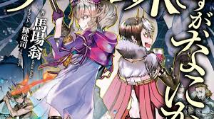 Tag Crunchyroll Originals The king's avatar is a popular web novel written by the author butterfly blue, covering game elements, action, comedy, male protagonist, clever protagonist, game, genius protagonist, friendship the king's avatar. epic dope