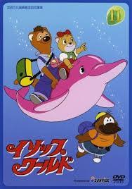 حضرت امام جعفر صادق فرمايد: ÙÙŠØ±ÙˆØ²Ø© Ø£Ù†Ù…ÙŠ ÙˆÙŠÙƒÙŠØ¨ÙŠØ¯ÙŠØ§