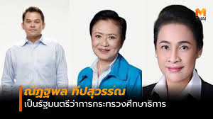 149,625 likes · 1,920 talking about this · 113,651 were here. à¸—à¸³à¸„à¸§à¸²à¸¡à¸£ à¸ˆ à¸ à¸£ à¸à¸¡à¸™à¸•à¸£ à¸à¸£à¸°à¸—à¸£à¸§à¸‡à¸¨ à¸à¸©à¸²à¸˜ à¸à¸²à¸£