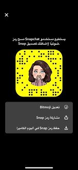 ليلى الكندري on twitter سنابي