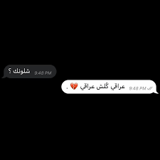 مـدونـاتـي spirit quotes romantic words islamic love quotes