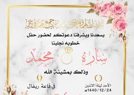 ولأن أي دائرة الكترونية تتكون من مجموعة عناصر؛ وهي العناصر الالكترونية، فيجب عليك اذاً أن تفهم وظيفية المكونات الإلكترونية، وتحليل دوائرها. Download Ø¯Ø¹ÙˆØ© Ø²ÙØ§Ù Ø§Ù„ÙƒØªØ±ÙˆÙ†ÙŠØ© Ø¯Ø¹ÙˆØ© Ø²ÙØ§Ù Ø§Ù„ÙƒØªØ±ÙˆÙ†ÙŠÙ‡ Ù…Ù† Ø§Ù… Ø§Ù„Ø¹Ø±ÙŠØ³ ØªØ±ÙƒÙŠ 20