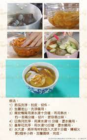 正宗北海日月魚 半斤 cooking soup cooking food