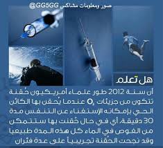 Pin By Sos Q8 On منوعات Wisdom Quotes Life Book Qoutes Funny Qoutes