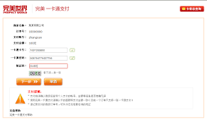 The site owner hides the web page description. ä¸€å¡é€šå……å€¼ å®Œç¾Žä¸–ç•Œ å®˜æ–¹ç½'ç«™