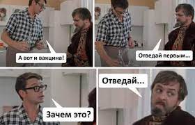 По данным от 9 апреля, вакцина спутник v также была одобрена к применению в 60 странах. Koronavirus Poyavitsya Prilozhenie Dlya Diagnostiki Kovida Novostnoj Portal Ulyanovska 73online Ru