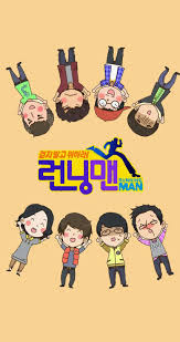 Running Man Korean Running Man Funny Running Man Korean Running Man