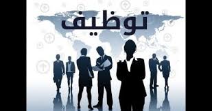 Check spelling or type a new query. Ø´Ø±ÙƒØ§Øª Ø§Ù„ØªÙˆØ¸ÙŠÙ Ø¨Ø§Ù„Ø§Ù…Ø§Ø±Ø§Øª Ù„Ø¬Ù…ÙŠØ¹ Ø§Ù„Ø¬Ù†Ø³ÙŠØ§Øª ÙˆØ§Ù„Ø¹Ù†Ø§ÙˆÙŠÙ† ÙˆØ§Ø±Ù‚Ø§Ù… Ø§Ù„Ù‡ÙˆØ§ØªÙ ÙˆØ·Ø±ÙŠÙ‚Ø© Ø§Ù„ØªÙˆØ§ØµÙ„ Ù…Ø¹Ù‡Ù… Ø¨Ø§Ù„ØªÙØµÙŠÙ„