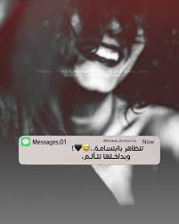 Pin By وحيده كالقمر On منوعاتي Islamic Love Quotes Arabic Quotes Quotes