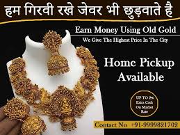 Cash For Gold Has Been Awarded As Best Old Gold Jewelry Buyer In Delhi Ncr In 2020 Gold Buyer Sell Your Gold Jewelry Buyers