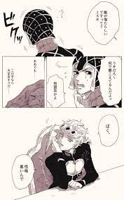 nagaya 4 さんの漫画 34作目 ツイコミ 仮 漫画 ジョジョ ジョルノ シュレディンガーの猫