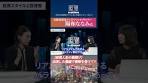 【ドル円チャートが・・！】投資きっかけは十人十色。陽和 ...