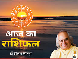 If you were born today, august 1: Aaj Ka Rashifal Horoscope Today Daily Rashifal 1st August 2020 Daily Zodiac Forecast Singh Rashi Kanya Aries Taurus Gemini Cancer Libra And Other Signs With The Formation Of Auspicious Yoga