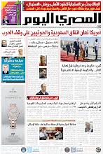 We did not find results for: Ø§Ù„Ù…ØµØ±ÙŠ Ø§Ù„ÙŠÙˆÙ… Pdf Apps On Google Play