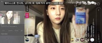 단, 미성년자(만 19세 미만)에게는 주류, 담배 면세가 제외됩니다. íŽ˜ë¯¸ë‹ˆìŠ¤íŠ¸ í•œì„œí¬ ì†ê°€ë½ ìš• ë‹´ë°° ê¹Œì§€ ê³µê°œ ì‹œì„  ì§'ì¤'