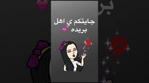 تغطيات الهنوف المتروك مطعم بروكلي والانجيله الصناعية