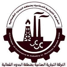 التصويت عن بعد يرفع ناخبي الغرف التجارية 396 أخبار السعودية صحيفة عكاظ