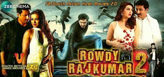 Pin By Shahjad Ahmed On South Indian Dubbed Movies Full Movies Rowdy Full Movies Download
