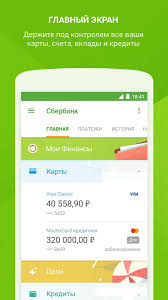 Movie Maker скачать бесплатно на русском языке для Windows 7 Sberbank Onlajn V Celom Udobno Est Para Momentov Kotorye Na Moj Vzglyad Vybivayutsya Iz Obshej Koncepcii No Prilozhenie Rabotaet Korrektno I Vse Funkcii Najti P Goruntuler Ile