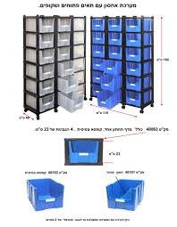 מערכת קומפקטוס בהנעה מסילתית מאפשרת ניצול שטח אחסון מיטבי. ×¤×ª×¨×•× ×•×ª ××—×¡×•×Ÿ ×ž×¤×œ×¡×˜×™×§ ×•××œ×•×ž×™× ×™×•× ×œ×™×'×•× Lg