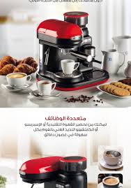 قال رئيس شركة موديرنا نوبار أفيان، إن التوصل للقاح لفيروس كورونا يعد إنجازًا كبيرًا، مضيفًا: Ù…Ø§ÙƒÙŠÙ†Ø© Ù…ÙˆØ¯Ø±Ù†Ø§ 1318 Ù„ØªØ­Ø¶ÙŠØ± Ø§Ù„Ù‚Ù‡ÙˆØ© Ù…Ù† Ø£Ø±ÙŠØªÙŠ Ø³ÙŠØªØ±ÙˆØ³ Ø³ÙŠØªØ±ÙˆØ³