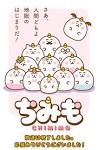 ちみも