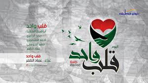 لايك والنشر والاشتراك يا عسل💖💖♥️♥️💙💙💚💚💝💝 Ø¹Ù…Ø§Ø¯ Ø§Ù„Ø¸ÙØ± Ù‚Ù„Ø¨ ÙˆØ§Ø­Ø¯ Ø¥ÙŠÙ‚Ø§Ø¹ Ø§Ù„Ù†Ø³Ø®Ø© Ø§Ù„Ø±Ø³Ù…ÙŠØ© Lyric Video Youtube