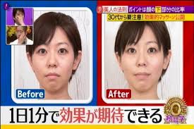 pin by さおり on 美容 face massage face lift exercises healthy beauty