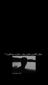 Pin By A S K On ثقب أسود Book Qoutes My Pictures Jeans With Chains