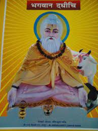 Check spelling or type a new query. Maharishi Dadhichi Seva Samiti Satyun Churu Posts Facebook