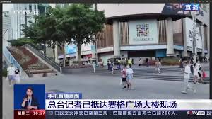 【突發】深圳華強北賽格大樓 全棟突然晃動 市民慌忙逃離現場 今日 (18日) 下午，位於深圳市福田區的華強北賽格大樓發生明顯晃動，大樓內及附近的市民慌忙逃離現場。 深圳應急管理局通報指，今日下午1時50分許接報，由於今日深圳市內未有發生地震，相關部門正調查原因。 7gljlcuub08qjm