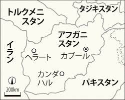 アフガニスタン（afghanistan 首都：カブール）がどこにあるのか場所を示した地図情報をopen street map（オープン ストリート マップ）を使用して掲載しています。 82rtkxva46g3hm