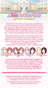 The wiki about a kiss for the petals series that anyone can edit 182 articles about hanabira community portal faq warning: Mangagamer Com A Kiss For The Petals Maidens Of Michael Download