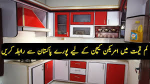 pakistani kitchen design for small