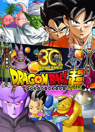 ドラゴンボール超 新章突入 破壊神シャンパ編 地球をかけた格闘試合開催決定 激突 第6宇宙vs第7宇宙 ドラゴンボール ドラゴンボールz ドラゴンボールgt