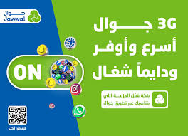 األمم المتحدة: 50% من سكان القطاع جائعون القطاع: شهيد وجرحى وتصاعد خروقا