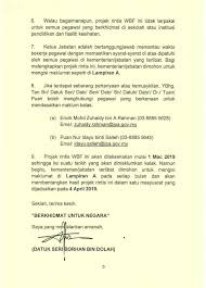 * tertakluk kepada pindaan ** hari kelepasan am negeri. Flexible Working Hours For Civil Servants At Federal Ministries Agencies Starting March