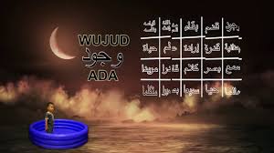 Sifat wajib bagi allah ini bermakna bahwa ke 20 sifat tersebut sudah pasti ada dan hanya allah swt yang sifat mustahil allah yang merupakan kebalikan dari wujud adalah adam yang bermakna tidak ada. 20 Sifat Wajib Bagi Allah Dalil Dan Artinya Angalul Com