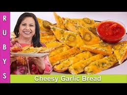 Cheesy Garlic Bread Fun Easy Simple Recipe In Urdu Hindi Rkk Youtube Easy Meals Recipes Cheesy Garlic Bread