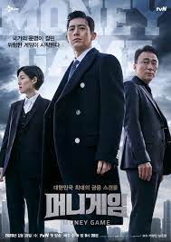 Aug 09, 2017 · money flower takes over the mbc saturdays 20:45 time slot previously occupied by bad thief, good thief and will be replaced by my contracted husband, mr. Main Poster Still Images For Tvn Drama Series Money Game Asianwiki Blog