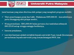 Namun untuk universiti awam seperti universiti malaya, universiti teknologi mara dan univeristi teknologi malaysia, permohonan haruslah dibuat melalui permohonan upu yang bakal tamat pada 10 april ini. Program Mobiliti Pelajar Disediakan Oleh Seksyen Mobiliti Pn