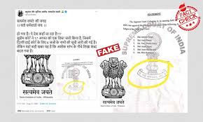 Started as a tv show on social issues hosted by aamir khan. The Supreme Court S Logo Never Had Satyamev Jayate Inscribed On It
