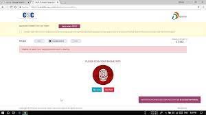Before morpho device may ask for the activation code, but after rd activation morpho device will. Morpho 1300 E2 Drivers Rd Service For Csc Aua Version 2 2 Techshakya