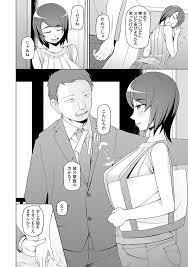 Dosukebe Sennou Pheromone Page Imhentai | My XXX Hot Girl