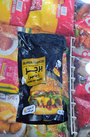 برجر سوبر فريز كليو