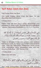 A) beriman kepada malaikat b) beriman kepada rasul 4) rukun iman yang ketiga a) beriman kepada kitab b) beriman kepada allah 5) rukun iman keempat,. Updated Rukun Iman Dan Islam Pc Android App Download 2021