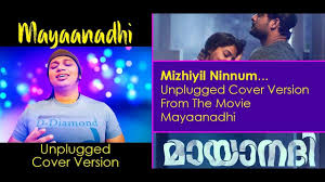 Aashiq abu produced by : Mizhiyil Ninnum Unplugged Bansuri Cover Version Mayaanadhi Cover Cover Songs Version